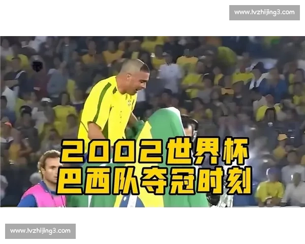 巴西世界杯焦点战回顾德国对巴西惊天逆转震撼球迷 巴西世界杯焦点战回顾德国对巴西惊天逆转震撼球迷